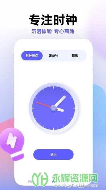 小计划打卡app安卓版 小计划打卡app安卓版