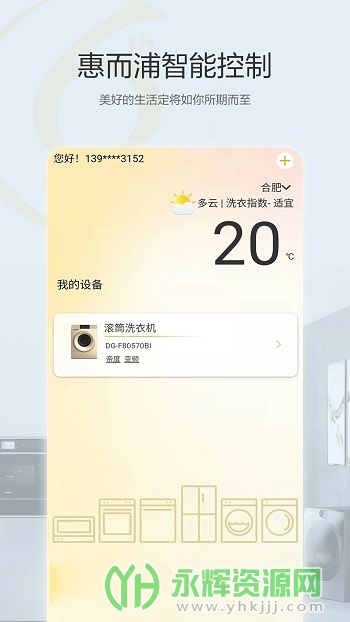 ݶּҵapp׿