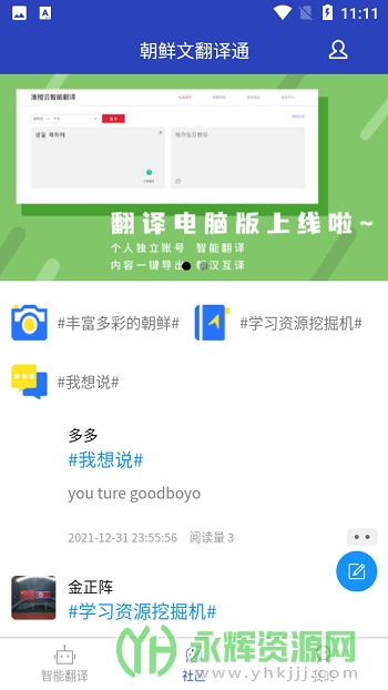 ķͨapp׿