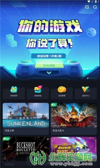 米他云电脑app安卓版 米他云电脑app安卓版