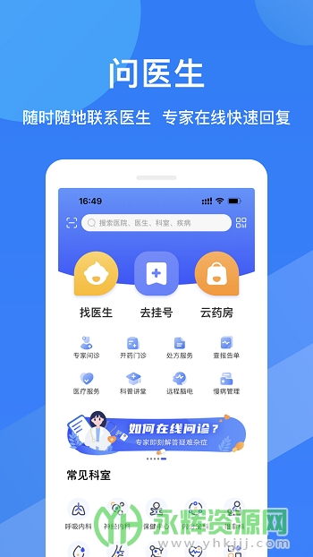 Ķҽapp°汾