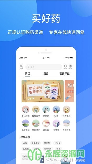 Ķҽapp°汾