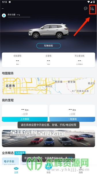 ƻapp°汾, ƻapp°汾