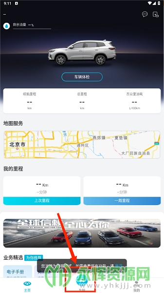 ƻapp°汾, ƻapp°汾