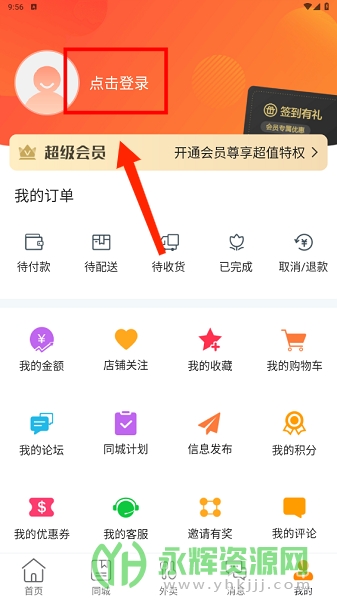 Ҹappٷ, Ҹappٷ