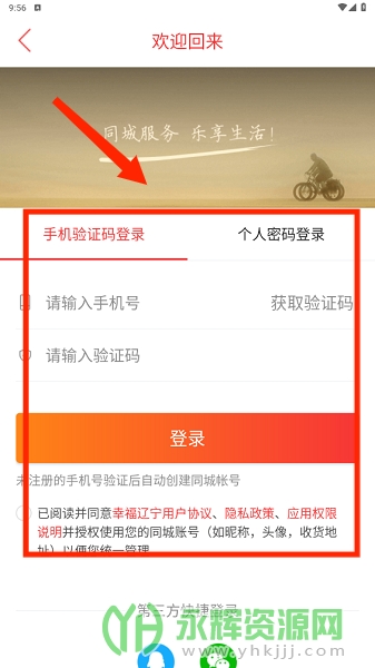 Ҹappٷ, Ҹappٷ