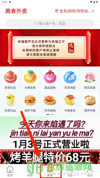 Ҹappٷ, Ҹappٷ