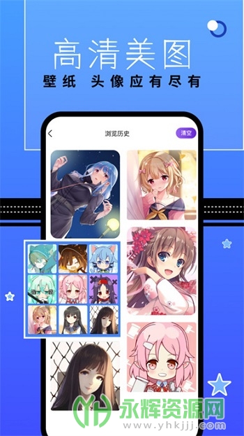 漫星星壁纸app官方版 漫星星壁纸app官方版