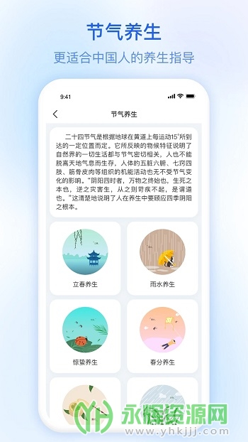 ʱԤapp°汾(ʱԤ)