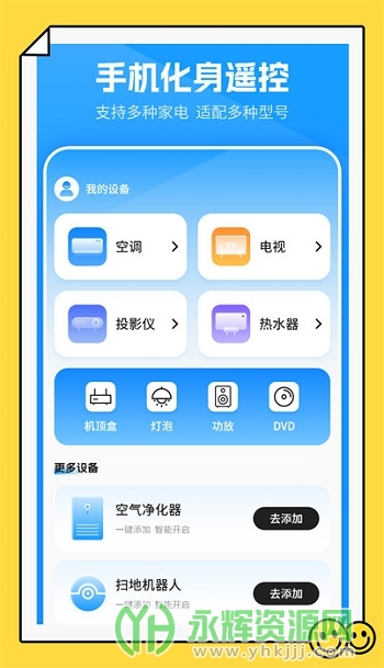 Ϣapp׿