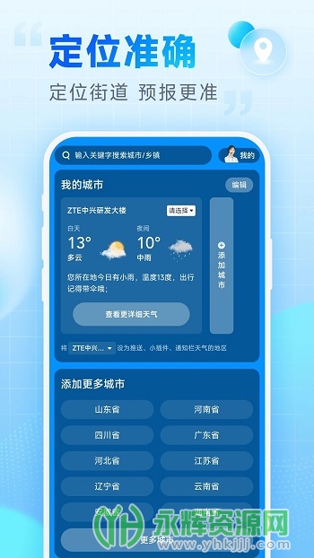 ָapp׿