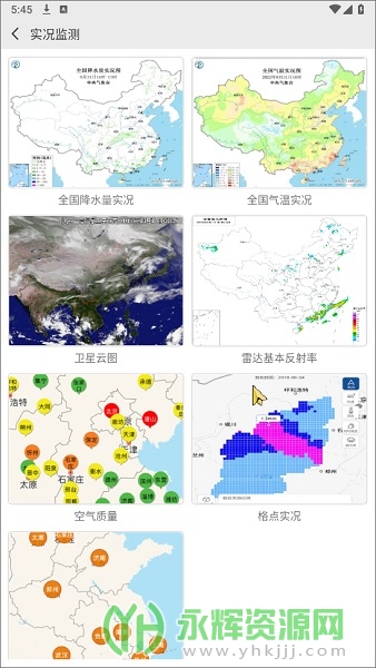 йapp°汾, йapp°汾