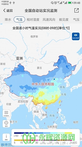 йapp°汾, йapp°汾