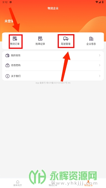 app°汾, app°汾