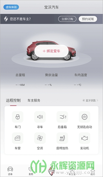 app°汾, app°汾