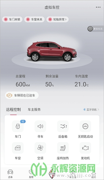 app°汾, app°汾