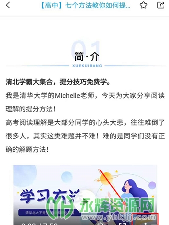 ѧappٷ, ѧappٷ