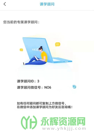 ѧappٷ, ѧappٷ