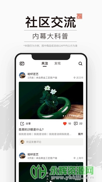 鱦app׿
