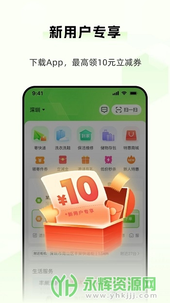 ᳲapp°汾