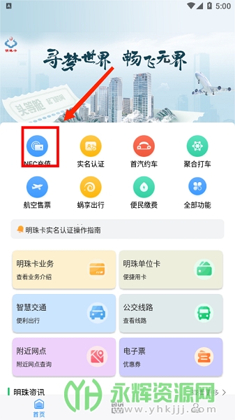 鿨app°, 鿨app°