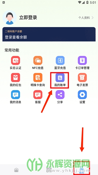 鿨app°, 鿨app°
