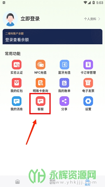 鿨app°, 鿨app°