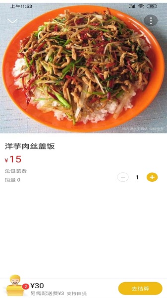 appֻ, appֻ