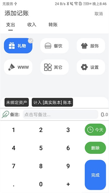 appٷ