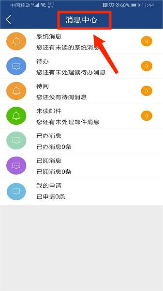 iṤAPP, iṤAPP