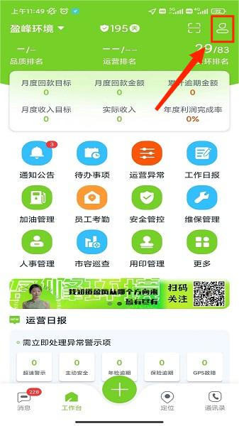 ϻapp°汾, ϻapp°汾