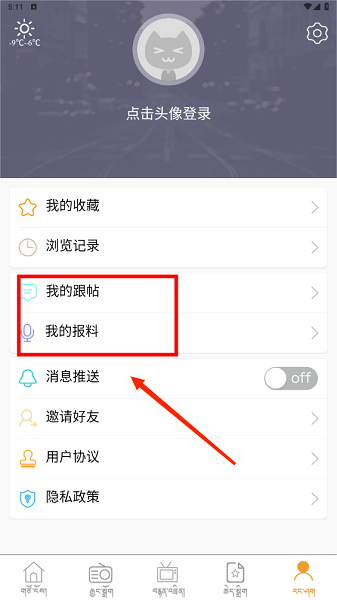 ɣAPP, ɣAPP