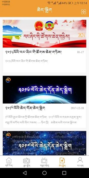 ɣAPP, ɣAPP