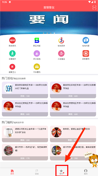 ׸ֿapp׿, ׸ֿapp׿
