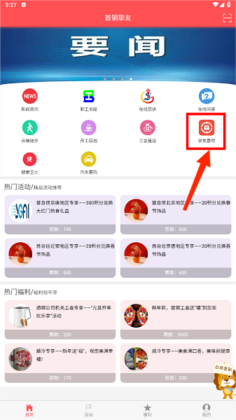 ׸ֿapp׿, ׸ֿapp׿