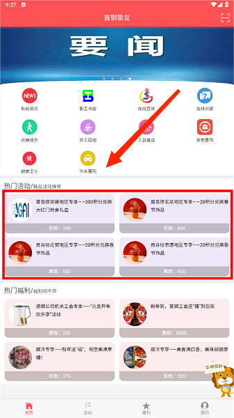 ׸ֿapp׿, ׸ֿapp׿