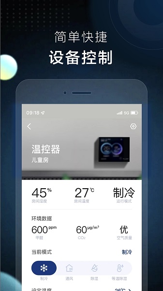 AIǿapp,  AIǿapp