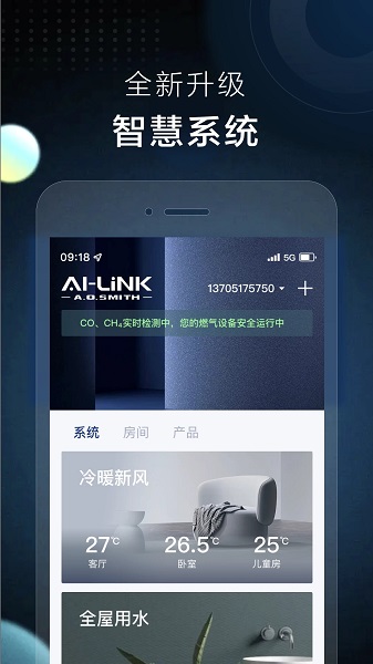 AIǿapp,  AIǿapp