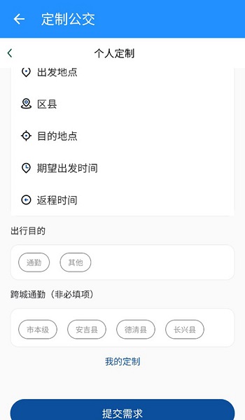 ͨAPP, ͨAPP