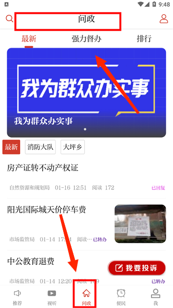 ͨappٷ, ͨappٷ
