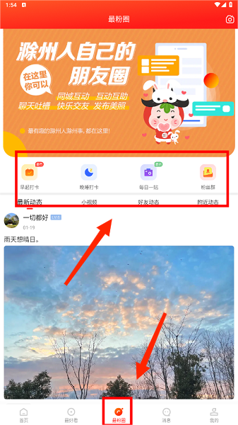 app, app