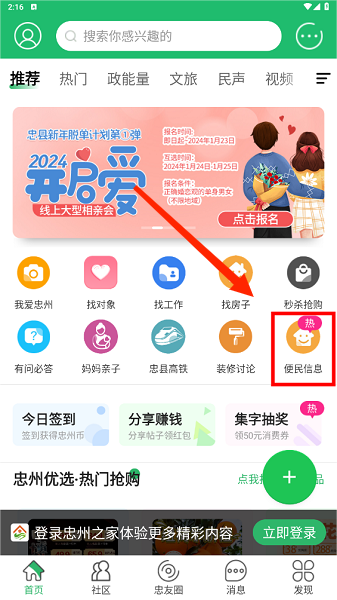 ֮app°, ֮app°