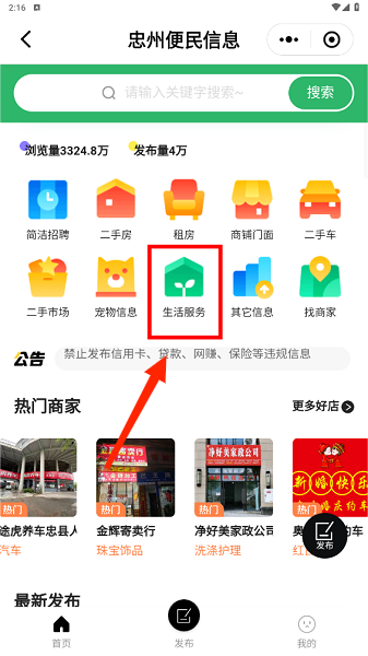 ֮app°, ֮app°