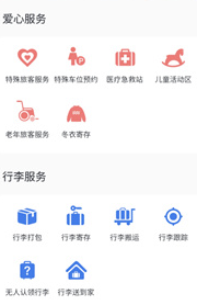 ׶app, ׶app