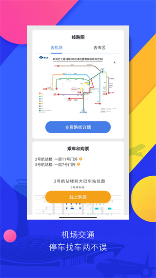׶app, ׶app