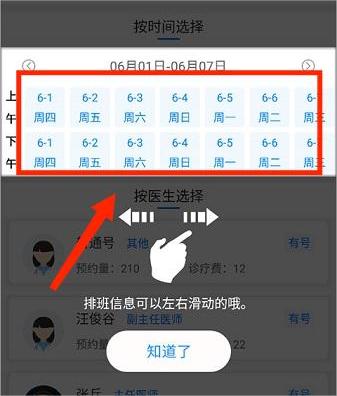 ̩APP, ̩APP
