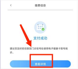̩APP, ̩APP