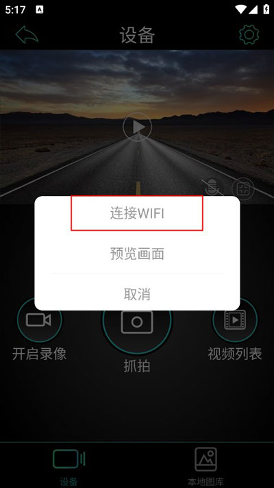 Meet-DVR app°汾