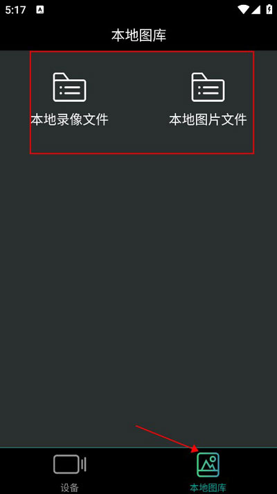 Meet-DVR app°汾