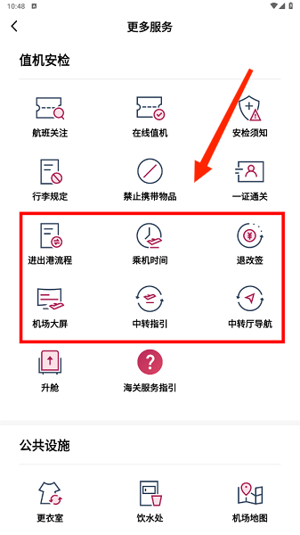 ڻѯapp°, ڻѯapp°